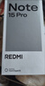 小米（MI）REDMI Note15 Pro 天玑7400-Ultra 7000mAh 龙晶玻璃十倍抗摔 IP68 12+512 雪松白 红米 5G手机 实拍图