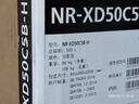 松下（Panasonic）Xtra蔓越莓2.0十字门500L冰箱四开门家用超薄零嵌入自动制冰一级能效NR-XD50C5B-H【国家补贴】 实拍图