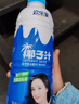 欢乐家椰子汁245ml*12瓶  果肉椰汁植物蛋白饮料 整箱装 商超同款 实拍图