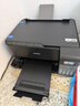 爱普生（EPSON）L3556 L3558 彩色打印复印扫描多功能墨仓式一体机 无线WiFi家用照片高速Epson专用打印机 【推荐】L3558黑色【塑封机套餐】 实拍图