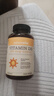 自然薇萃（naturewise）阳光瓶维生素D3软胶囊5000IU 活性vd3男女备孕成人补钙360粒/瓶 实拍图
