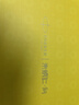 派克（PARKER）钢笔 签字笔 朱炳仁联名向日葵生日礼物礼盒 威雅XL月光白墨水笔+葵开福至礼盒 实拍图