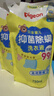 贝亲（Pigeon）婴儿洗衣液儿童抑菌除螨3L装+内衣洗衣皂120g*4块超值去污套装 实拍图