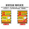 利得平口垃圾袋黑色45*50cm150只家用实惠5卷装塑料袋 实拍图