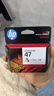 惠普（HP）47原装大印量彩色墨盒 适用hp 4825/4826打印机 实拍图