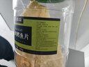 农香森 深海鳕鱼片500g海味休闲小鱼干鱼零食礼包烤鱼片孕妇海鲜即食 实拍图