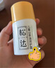 松达 儿童面霜 润护霜 宝宝保湿霜 男女童补水修护霜山茶油 50g 实拍图