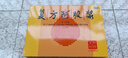 东阿阿胶复方阿胶浆20ml/支 无蔗糖 补气养血 气血两虚 头晕目眩心悸失眠 食欲不振贫血 【共48支推荐礼袋装】20ml*12支*4盒 实拍图
