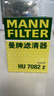 曼牌滤清器（MANNFILTER）机油滤清器机油滤芯HU6007x/HU7082Z迈锐宝君威/越GL8赛威荣威950 实拍图