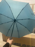美度全自动晴雨伞三折自动伞防风男士商务晴雨伞M3322晨雾蓝 实拍图