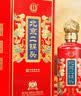 永丰牌 北京二锅头 中国红 清香型白酒 42度 500mL*6瓶 优级酒 礼盒 实拍图