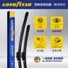 固特异（Goodyear）朗净雨刷器/雨刮器/雨刮片 (12-18款)新速腾原厂原装尺寸24/19 实拍图