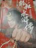 凯叔讲历史孩子秒入迷（共5册）凯叔讲得眉飞色舞！孩子看得如痴如醉！百万畅销书升级！8岁+   童书  实拍图