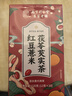 南同四海红豆薏米茶水包祛赤小豆芡实湿茯苓脾胃去健养调理重体内气湿男女 实拍图