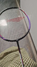 李宁（LI-NING）李宁羽毛球拍战戟900白紫单拍初学者体育考试已拉线 AYPV025-2 实拍图