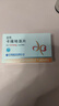[金络]卡维地洛片 12.5mg*14片 4盒装 实拍图