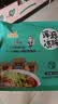 兜兜蛇浑源凉粉255克*6袋 山西特产凉粉凉皮带料包餐具开袋即食休闲小吃 实拍图