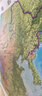 【超大精雕版】2026凹凸3d地图 立体地形图  中国地图 世界地图挂图 136x98cm中国地图+世界地图 晒单实拍图