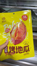膳源泽红瑶烤地瓜182g倒蒸工艺软糯膳食纤维无添加代餐饱腹便携装红薯 实拍图
