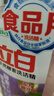 立白天然酵素洗洁精1.45kg 去油除味 宝宝餐具果蔬放心洗 洗涤剂 实拍图