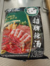 小肥羊火锅底料调料香辣浓郁 分包式辣汤 235g 招牌辣汤 实拍图