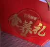 五谷畅享无蔗糖黑芝麻糊核桃粉500g*2礼盒装 五谷粉中秋节送礼长辈 实拍图