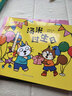 新品《小猫汤米》第五辑（全8册）幼儿绘本 2-6岁亲子共读睡前故事绘本 幼儿园推荐宝宝成长思维拓展成长读物 正版彩色图画书  实拍图