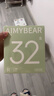 AIMYBEAR长导管卫生棉条普通款R32支装月经棉棒卫生巾京东自营 实拍图