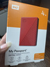西部数据（WD）移动硬盘4TB USB3.0 My Passport随行版2.5英寸 红 机械硬盘 笔记本电脑外接 大容量加密 家庭存储 实拍图