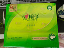 心相印抽纸面巾纸 茶语丝享系列3层130抽*6包纸巾 提装 （新旧交替） 实拍图