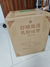 英凯孚（NEDENKEV ）泰国天然乳胶床垫85D 大学生宿舍单人床垫5cm厚 0.8x2米 软硬适中 实拍图