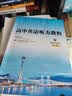 2026高考必刷题 数学合订本 （通用版） 高考总复习 高三复习资料 理想树图书 实拍图