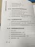 两次全球大危机的比较研究 刘鹤经济学原理金融书 图书 旧书 旗舰店 实拍图