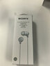 索尼（SONY） MDR-EX15LP 有线耳机3.5mm接口 时尚穿搭 入耳式耳机 手机音乐耳机不带麦 电脑笔记本适用 白色 实拍图