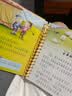 阳光宝贝 经典寓言故事（有声伴读注音版）幼儿启蒙儿童睡前故事美绘本 课外阅读 暑期阅读 书香节阅读课外书 早教发声书 点读书 实拍图