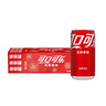 可口可乐（Coca-Cola）定期购汽水 碳酸饮料 200ml*24罐 整箱装 迷你摩登罐 实拍图