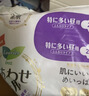 乐而雅花王进口F透气棉柔纤巧日用护翼型卫生巾25cm17片姨妈巾京东自营 实拍图