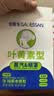 甘医生蒸汽眼罩叶黄素睡眠遮光睡觉热敷贴缓解眼睛疲劳眼部保健30片 实拍图