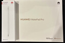HUAWEI MatePad Pro 12.2英寸 华为平板电脑双层OLED 2.8K全面屏12+512GB WIFI宣白 实拍图