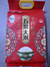十月稻田 当季新米 绿色食品 五常大米 10斤(香米 东北大米 5kg) 实拍图