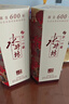 水井坊 臻酿八号 52度 500ml 单瓶装 浓香型白酒 【梁朝伟推荐】 实拍图