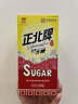 正北白糖纯净方糖400g*2盒【优级】冲饮咖啡伴侣厨房烹饪烘焙调味调料 实拍图
