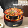 扬子电饼铛可拆洗加深7cm加大家用双面加热30cm分体饼档控温涮烤锅烙饼煎饼机火锅电饼铛国补贴电饼档 【30cm 7cm深】可拆 抗菌盘+礼包 实拍图