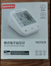 鱼跃（Yuwell）充电语音电子血压计670CR医用高精准血压仪血压测量仪器家用爆款 实拍图