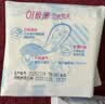 ABC瞬吸云棉极薄无感护垫卫生巾京东自营姨妈巾152mm*20片 实拍图