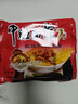 中旺面馆方便面红烧牛肉面速食食品泡面袋装汤面学生宿舍速食免煮夜宵 红烧牛肉面 1包*70g 实拍图