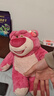 迪士尼（Disney）毛绒公仔玩偶抱枕布娃娃生日礼物送女生 玩具总动员草莓熊香 实拍图