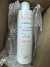 雅漾（Avene）专研温和洁面乳200ML 深层清洁 温和保湿洗面奶敏肌礼物男女 实拍图