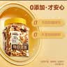 三只松鼠每日坚果罐装健康干果果仁休闲零食食品小吃节日送礼营养搭配代餐 【51%坚果】3+3每日坚果400g*2罐 实拍图