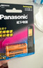 松下（Panasonic）充电电池7号七号2节镍氢电池话机电池适用无绳电话BK-4LDAW/2BC 实拍图